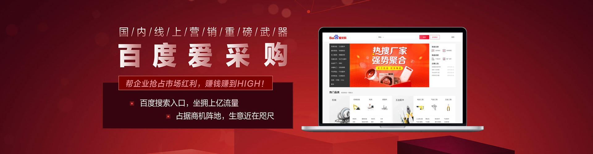 北塔百度推广优化