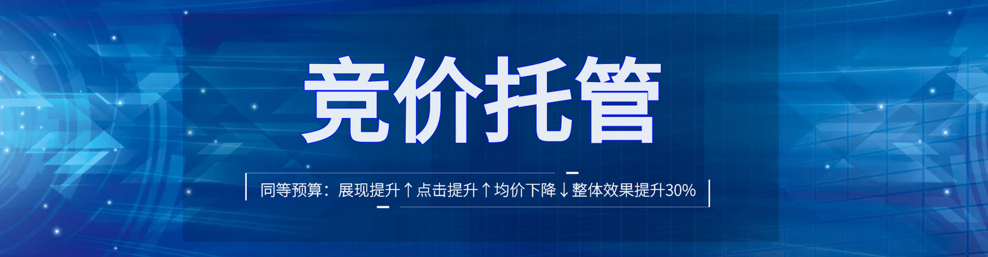 北塔快手信息流